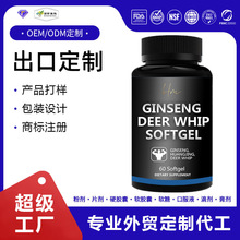�羳���S�˅�¹��ܛ�z��Ginseng Deer Whip�����a�䄩�N��OEM����