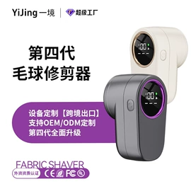 USB风扇;电动剃须刀;挂烫机