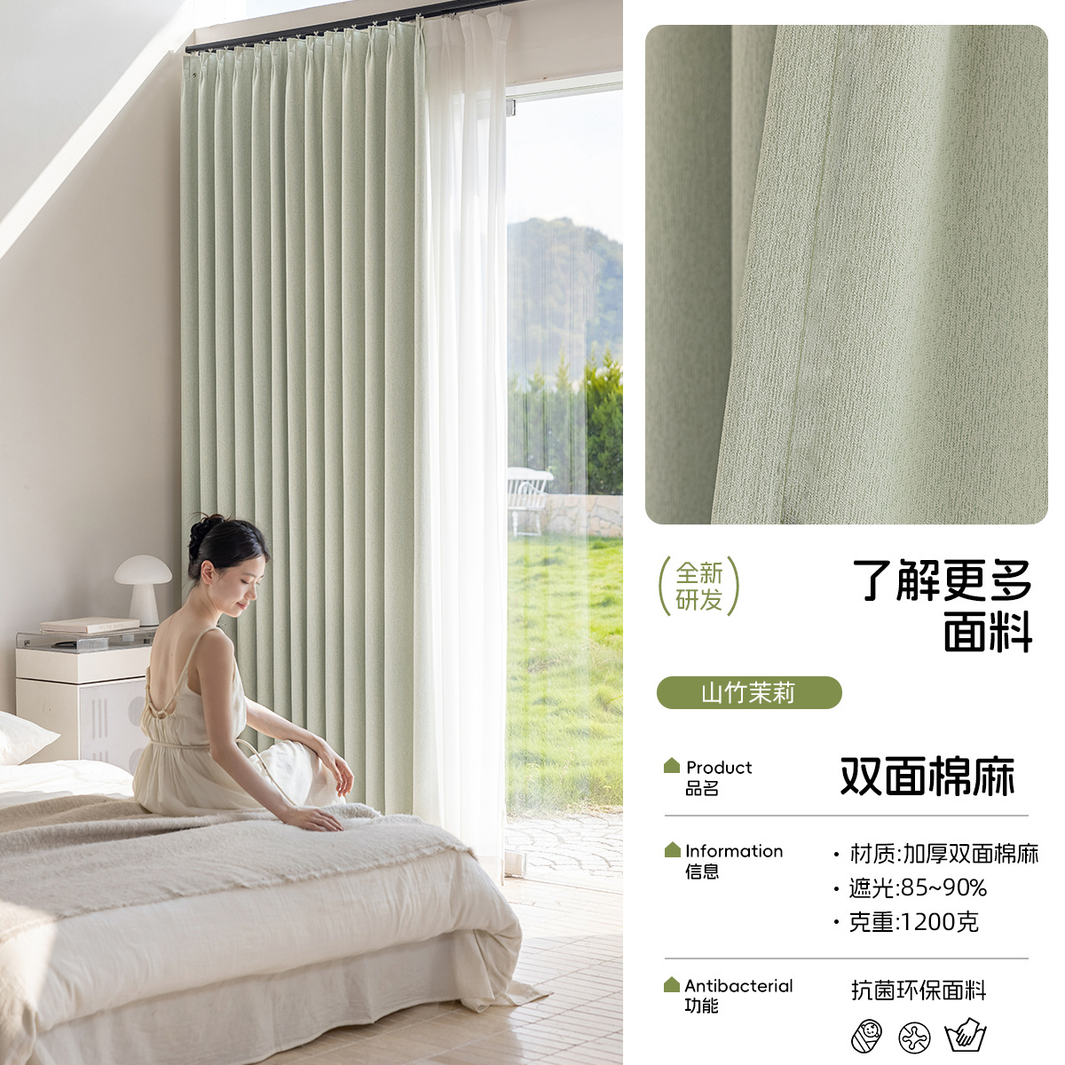 2025 cortinas de sombra de aire crema dormitorio de alto nivel nueva sala de estar de lujo ligera moderna cortina de lino de algodón simple Ke Bridge