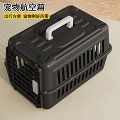 猫ペット航空箱猫用宇宙車載犬籠ポータブル外出猫包ペット用品航空箱
