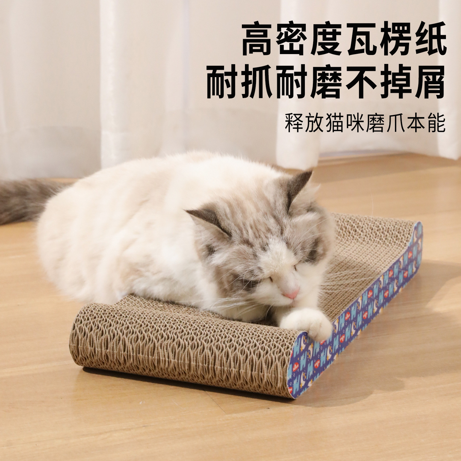 Tablero de agarre para gatos de papel corrugado, juguete para gatos con garras de hueso grueso, tablero de garras de gato rectangular para gatos jóvenes, tablero de garras de afilado al por mayor