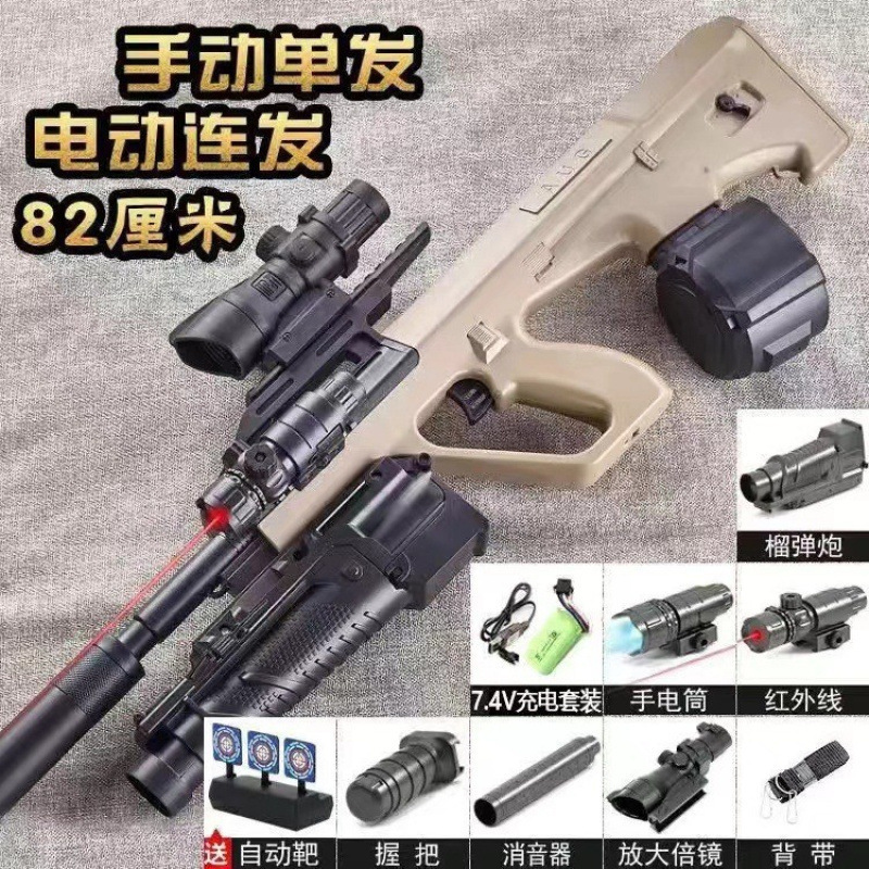 Crystal Assault Toy agarra el poder eléctrico, la mano del niño, la pistola de bala automática para niños, envío nuevo