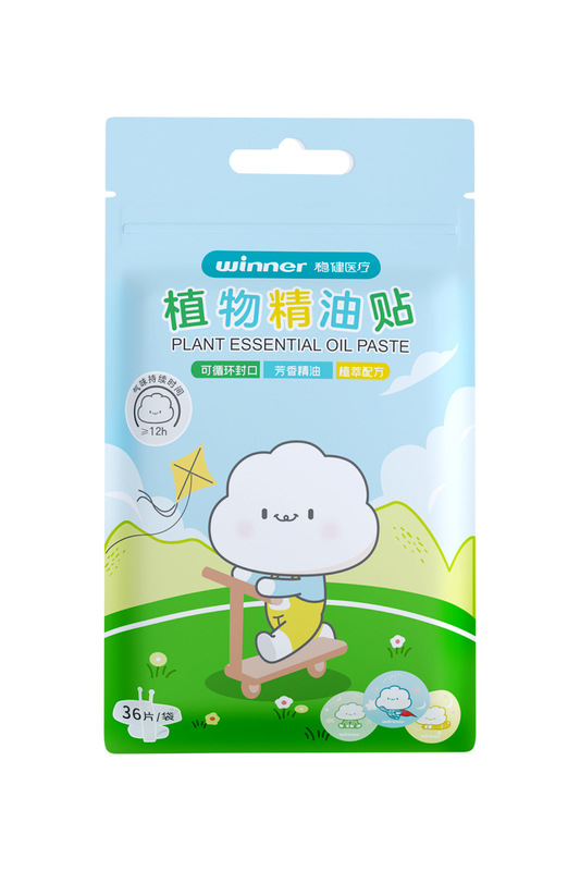 T穏健医療シリーズ綿球テープ製品生理用ナプキン塗布多規格|undefined