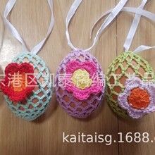 手钩花 钩针花边 手钩毛线花 勾针毛线花 钩针花 手钩挂饰 花边