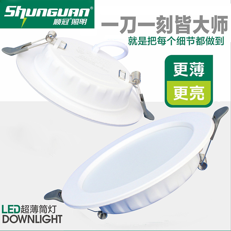 Downlight LED 24w18W12W Downlight ultra delgado 4 pulgadas techo incrustado luz de agujero de luz de foco 6 pulgadas 8