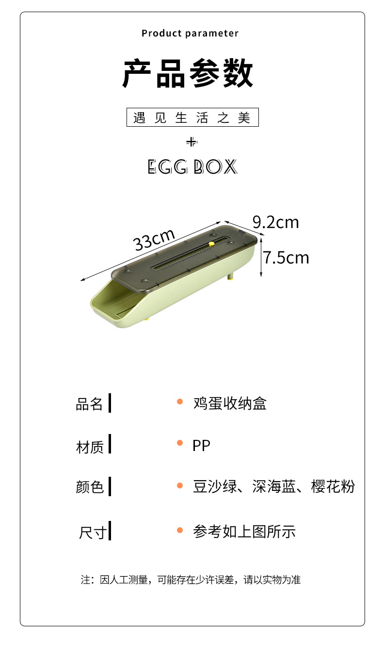 厨房多层可叠加滚动鸡蛋盒 (15).jpg