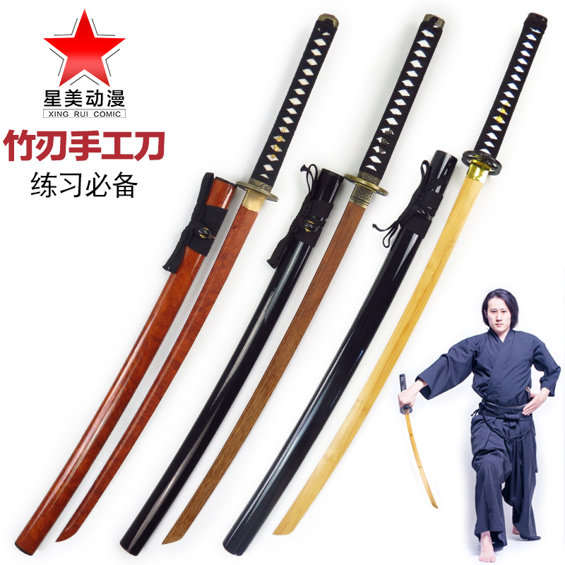 带鞘竹制日本武士长款木刀剑道拔刀术纳刀练习对练表演刀居合道刀