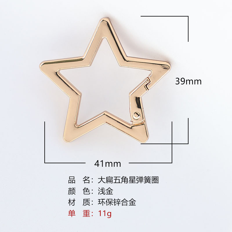 包邮一站式选货多款式欧标环保锌合金弹簧圈潮玩挂件钥匙扣配件|undefined