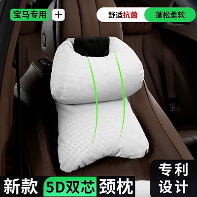 Car Cushion and Lumbar Support | Car roof lining