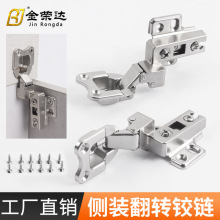 上下翻门铰链侧装35杯上翻梳妆台合页电视柜上掀面板吊柜翻门门铰