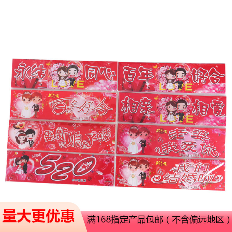 Wedding Decoration Cartoon Carriage Sticker Decal Carriage Decorative Supplies Carriage Sticker Paper Set of Approximately 25