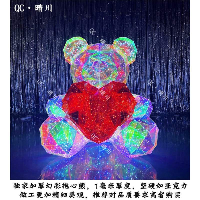 고급 DU 홈 심포니 하트 포옹 곰 높이 1m 두꺼워진 업그레이드 모델