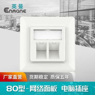 Ӣ���S�Ҷ���80�;W�j�����p�ھW�����ڹ���RJ45��Ϣ�Z�����