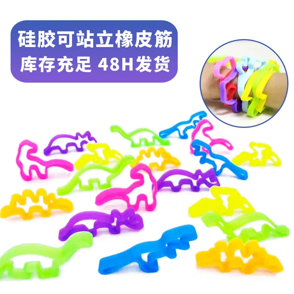 Cross-Border E-Commerce Rubber Band Children's Fun Game DIY Silicone Creative Animal Luminous Bracelet Handmade