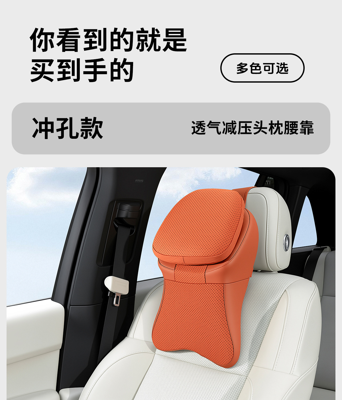Car Headrest, In-Car Cushion, 5D Support for Vehicles, Second-Generation Maybach Comfort Neck Pillow, Lumbar Support Pillow, Decorative Item