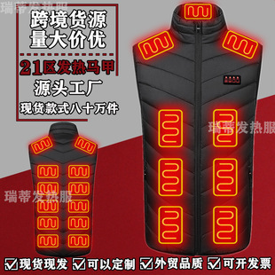 Cross-border special heating vest large area heating clothing intelligent four-control electric heating constant temperature heating clothing factory direct sales