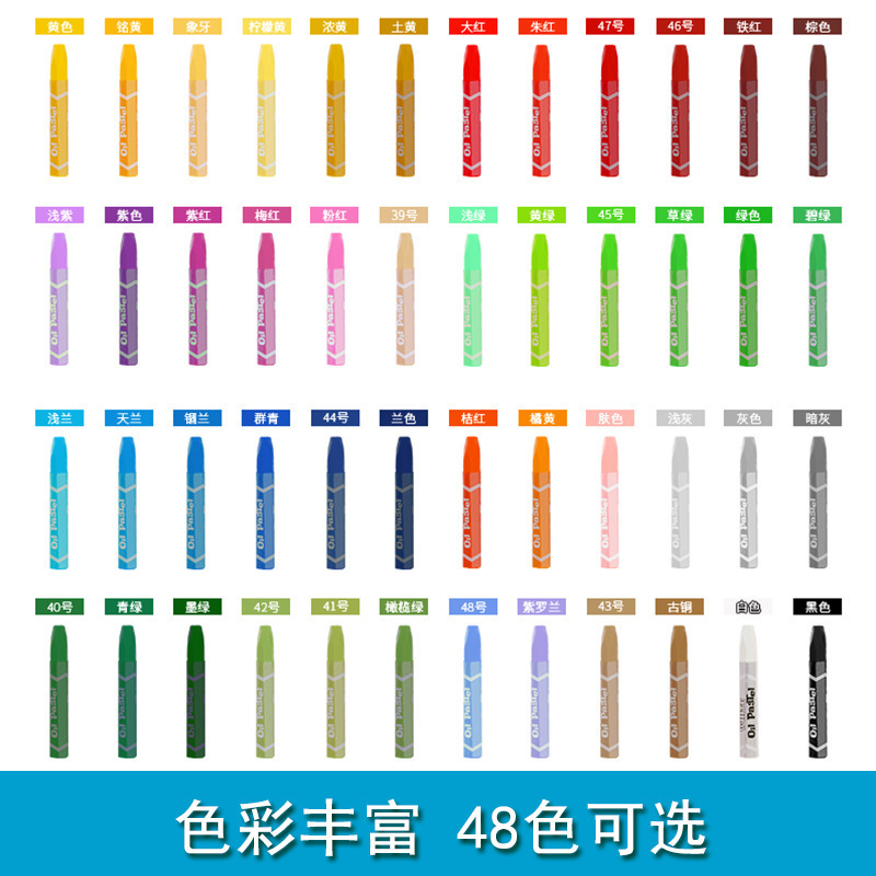 ばら売り油絵棒機構画室幼稚園油絵棒卸売り12/24色36色単色児童油絵棒|undefined
