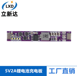 ����5V2A�늳س�늰� 18650�늳��������һ�wģ�K