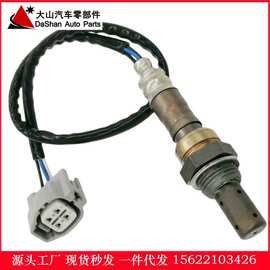 现货跨境热供 234-9030,2349030,C2C29250,C2C12588氧传感器