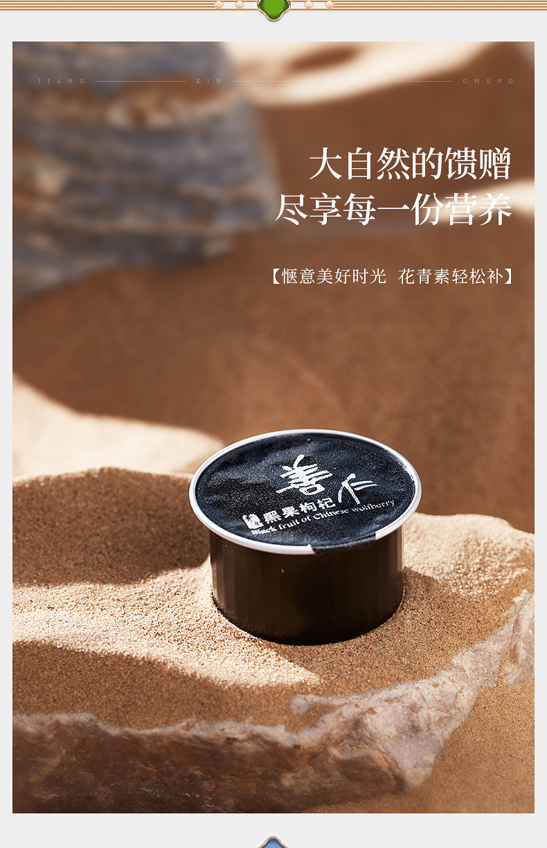 Black Goji Berry Gift Box 360g Premium Qinghai Dried Wolfberry Fruit Ready to Eat specifications