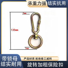 ˨ţ�������D�f��h��˨���i�۹���B�ӭhţ�����Bֳ�O���K�ӿ�Ȧ