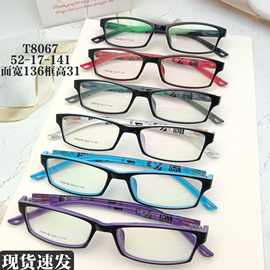 新款窄条方框男高度数小框镜架超轻TR90眼镜框女款配镜丹阳