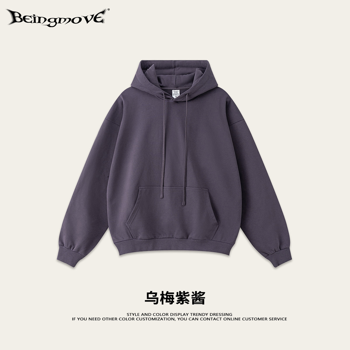 Personalización BM | Sudadera con Capucha para Hombre, Estilo Americano, Tendencia Primavera 2025, Marca de Moda, Corte Holgado, Color Sólido Básico, 440G, Tejido Grueso
