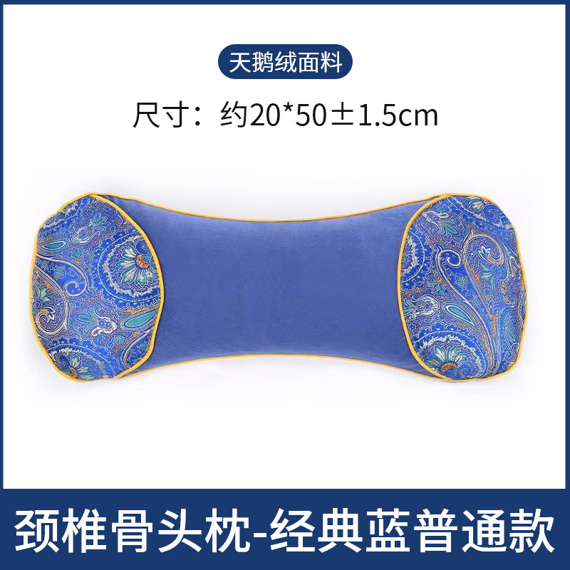 艾草加热骨头枕usb多功能颈椎养生枕艾绒艾叶枕头护颈枕一件代发|undefined