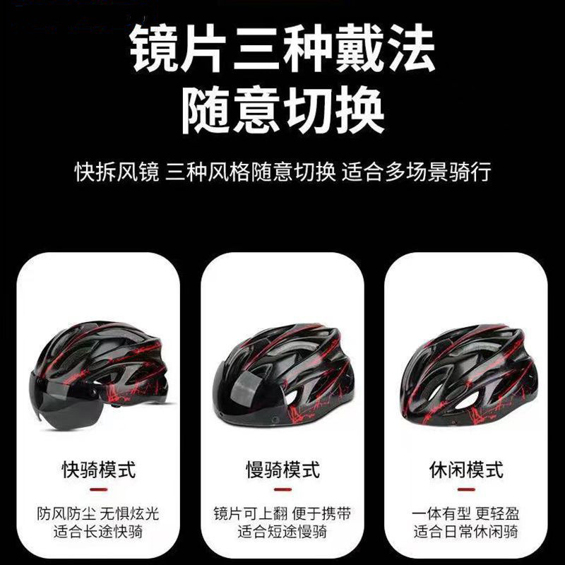 Protecting glasses for cycling, breathable helmet for adults, road safe mountain bike 3