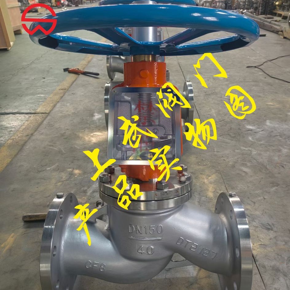 供应JY41W-40P不锈钢氧气截止阀