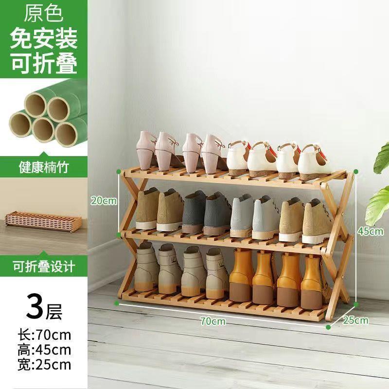 靴ラック多層家庭用屋内見栄えの良い靴キャビネット玄関ドアシンプルな屋内寮折りたたみ無料インストールストレージ|undefined
