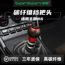 其他汽车外饰;其他汽车内饰;扶手/把手