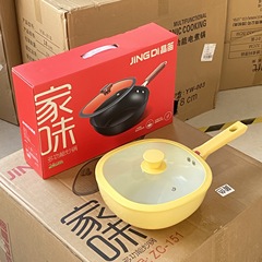 新型軽量セラミックノンスティック鍋 健康的な黄色の小型角鍋 家庭用24CM中華鍋 耐摩耗性 無火対応 卸売