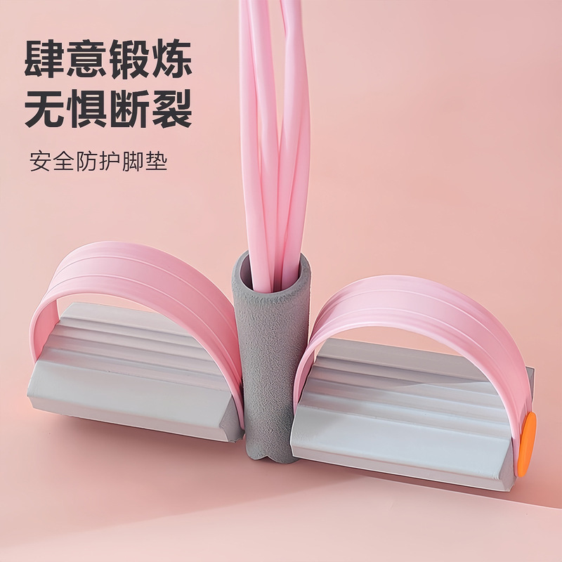 新款脚蹬拉力器收腹减肥肚子专用神器家用仰卧起坐辅助器健身美背|undefined