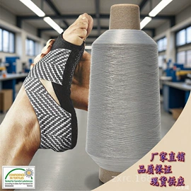 锦纶纤维;化纤纱
