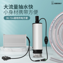 36V72Vֱ����ˮ�Ï�����48V60V��ͨ���ͼ���늄�܇��݆܇��ˮ�C��