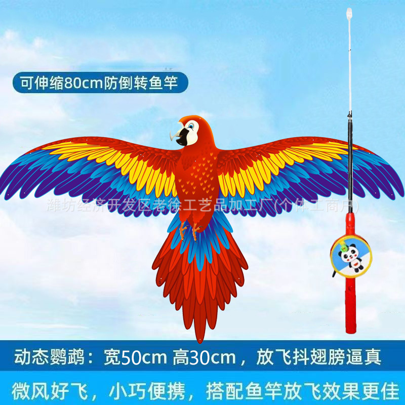 Weifang caña de pescar dinámico kite puesto niños al aire libre de mano pequeña cometa caña de pescar kite puesto en el mercado nocturno image 53