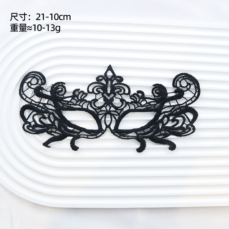 Ventas transfronterizas máscaras de encaje para adultos fiesta de baile Halloween máscaras sexuales no conformes accesorios fábrica directa