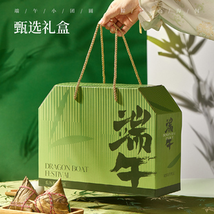 2P80 Dragon Boat Festival Rice Dumpling Packaging Gift Box Customized Creative Portable Rice Dumpling Hotel Corporate Internet Celebrity Accompaniment