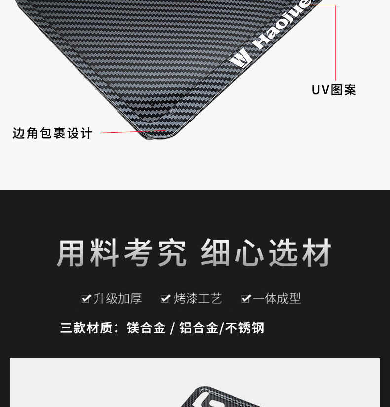 Suitable for Motorcycle Rear License Plate Frame Suitable for Honda Ns Other 25La Ns Other 50La Ns Other 50