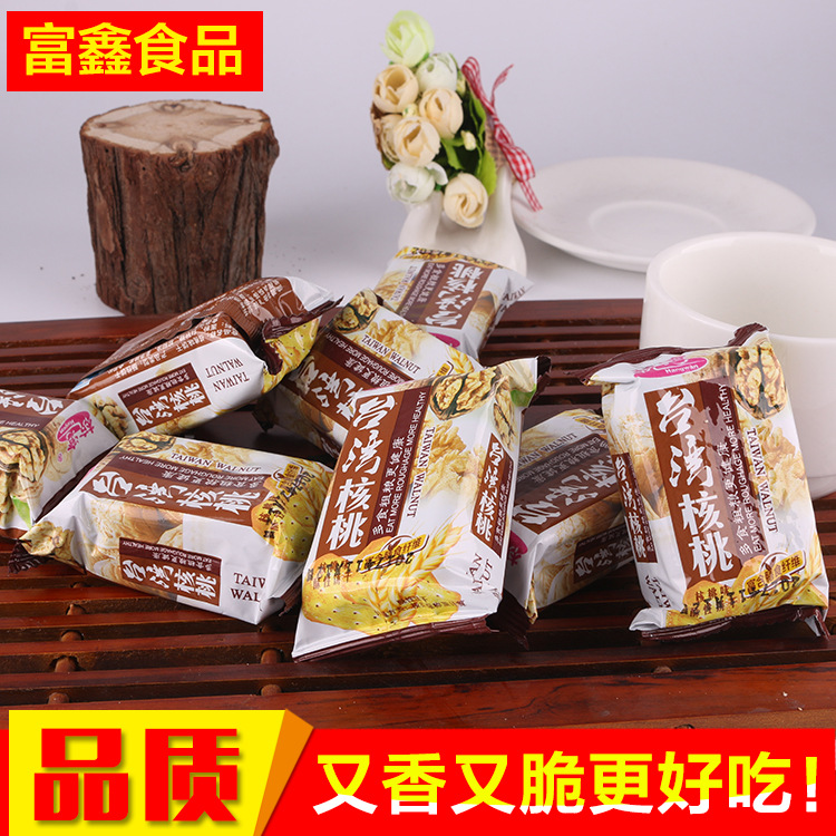 （4月新货）台湾核桃饼干 早餐休 散装称斤味饼干 一箱净重8