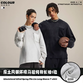 男式T恤;男式卫衣;男式运动套装