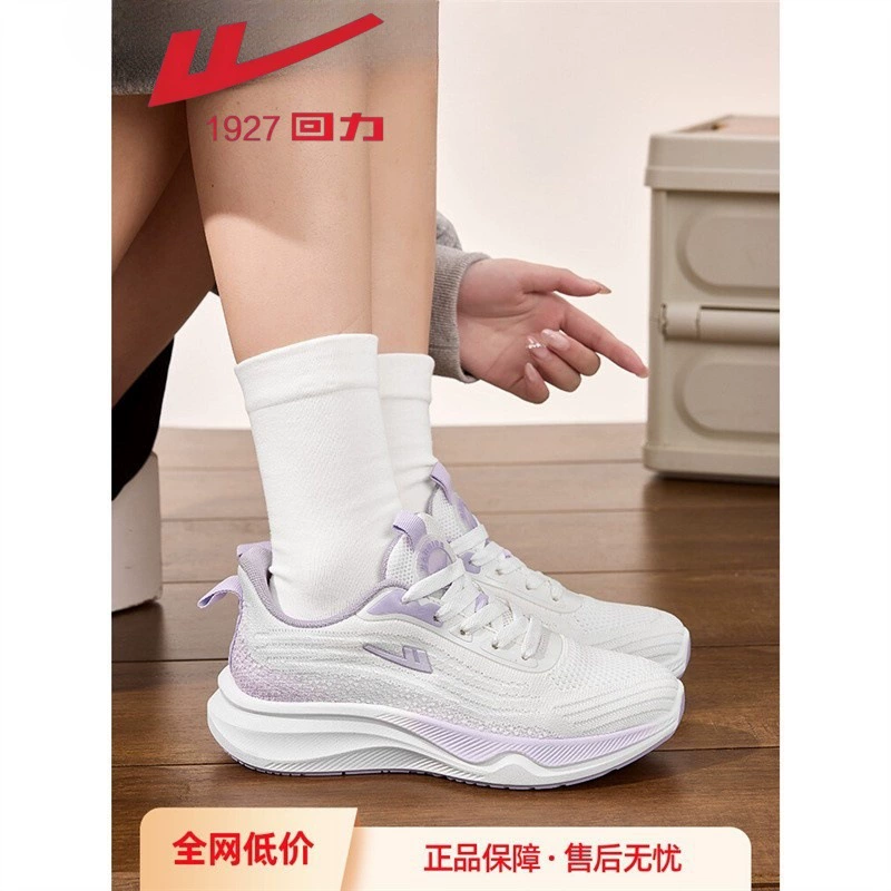 Кроссовки женская обувь дышащая 2025 новая дикая легкая повседневная обувь студенческая мягкая подошва амортизирующие кроссовки