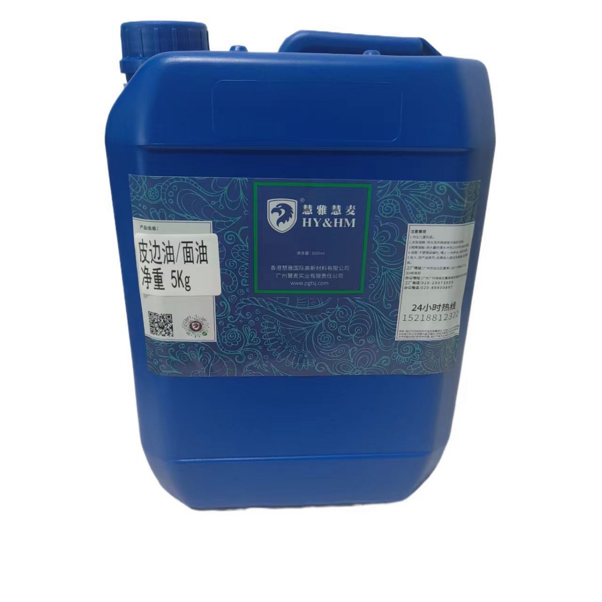 HY&HM�ƹ�͸���������� ����Ƥ��Ƥ������޸����Ƥ��������