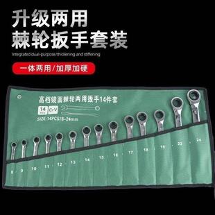 �S��ֱ�N���I�����ü�݆����14���ס�8-24����̖