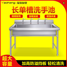 ����201 304���P䓆��p���L�lͨ��ˮ��ϴ��������׃��@ʳ���