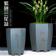 宜兴紫砂盆六方兰花花卉绿植物盆栽大号手工花盆2月15日发完