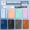 [5 books] Random colors (free pocket pen)