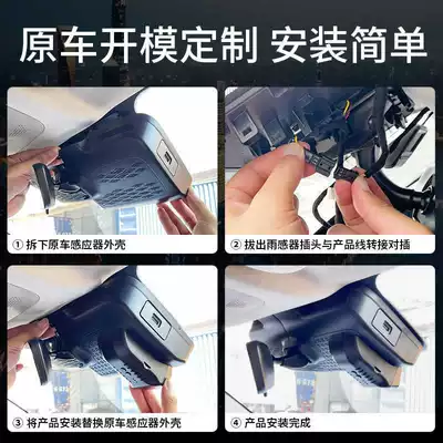 Geely New Emgrand Fifth-Generation Dash Driving recorder