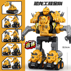 変形恐竜工事車五合体ロボット衝突変形慣性覇王龍知育児童少年玩具